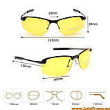 Поляризаційні окуляри антифари для водіїв нічні + денні антивідблиск аналог Polaroid, фото 3