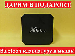 Smart TV приставка X96 Mini 2/16GB 4K/Android 13.0.1 + ПОДАРУНОК!