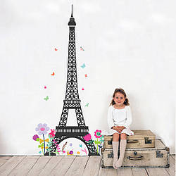 Наклейка в дитячу дівчинки "Париж"