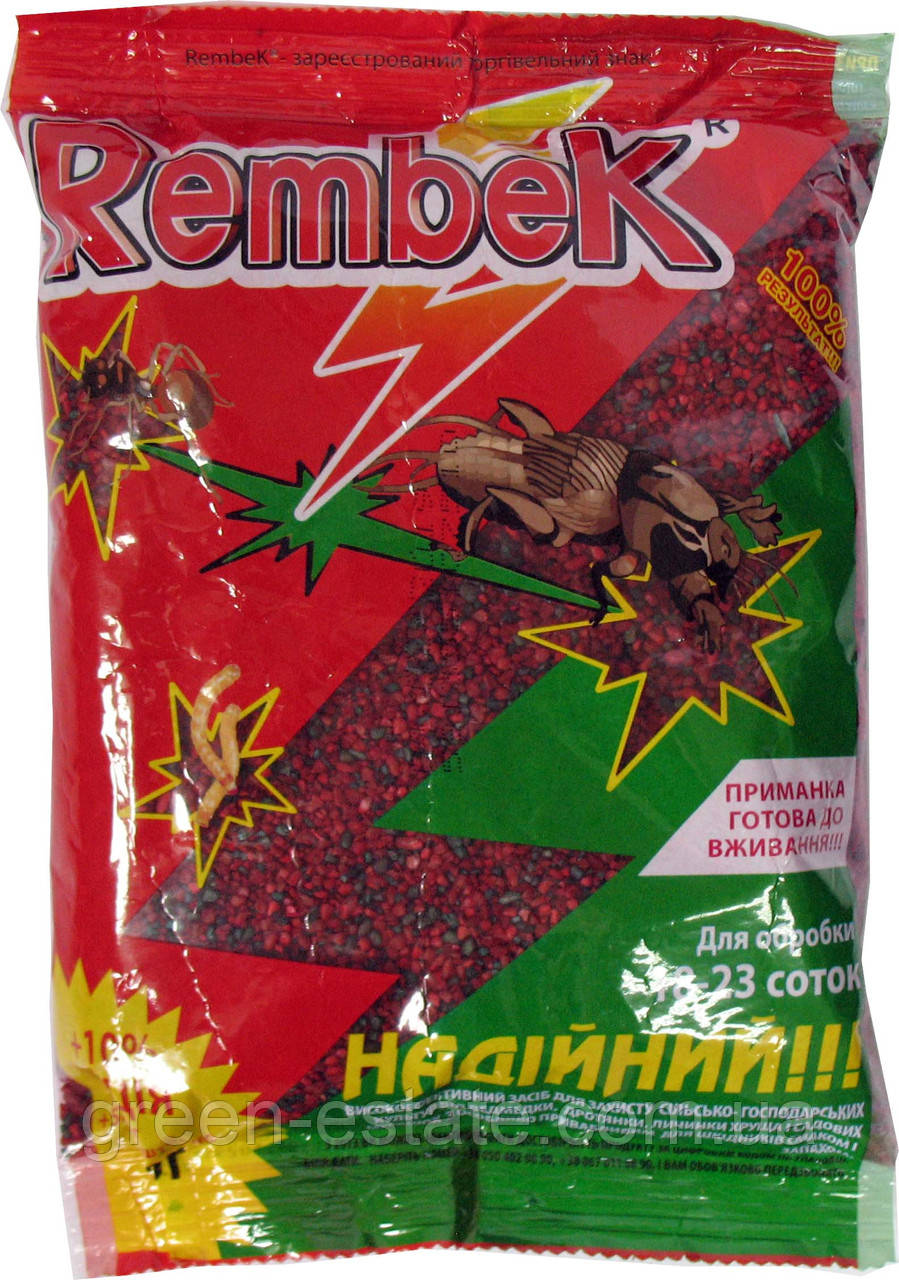 Рембек 550 г.