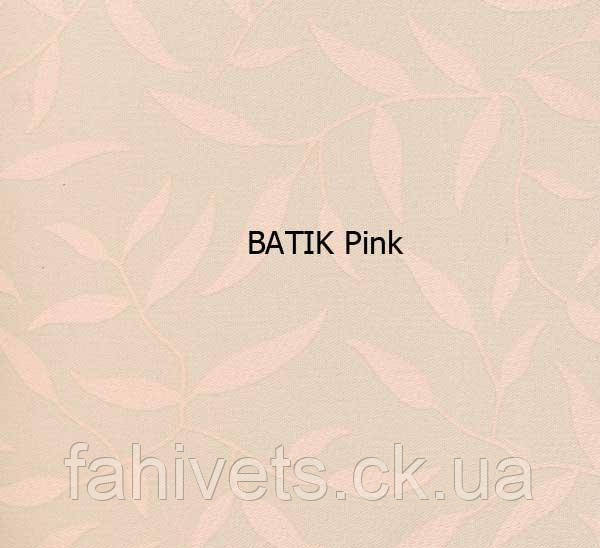 Рулонні штори відкритого типу BATIK (м.кв.) Pink