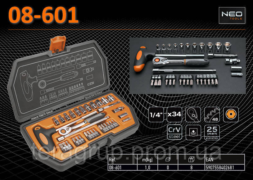 Набір головок-насадок 1/4", 34 шт., NEO 08-601