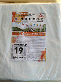Агроволокно "Shadow" пакетоване 19 г/м2 біле 1,6х10 м