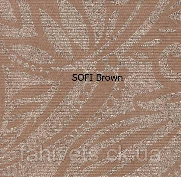 Рулонні штори відкритого типу SOFI (м.кв.) Brown, фото 1