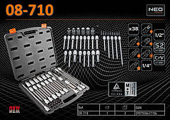 Набор насадок TORX, RIBE, 1/4", 1/2", 38 шт., NEO 08-710