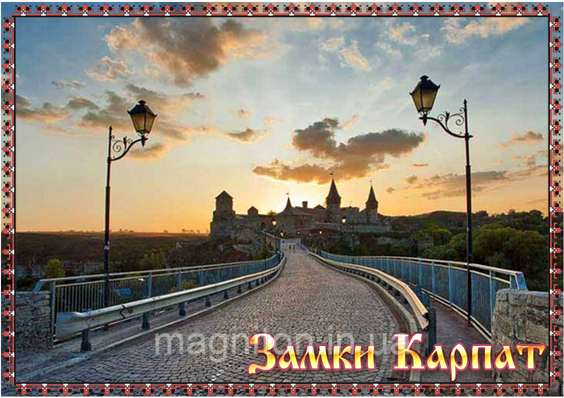 Магнітик на холодильник. Замки Карпат 16