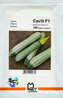 Насіння кабачка Кавілі F1 1000 c  Nunhems