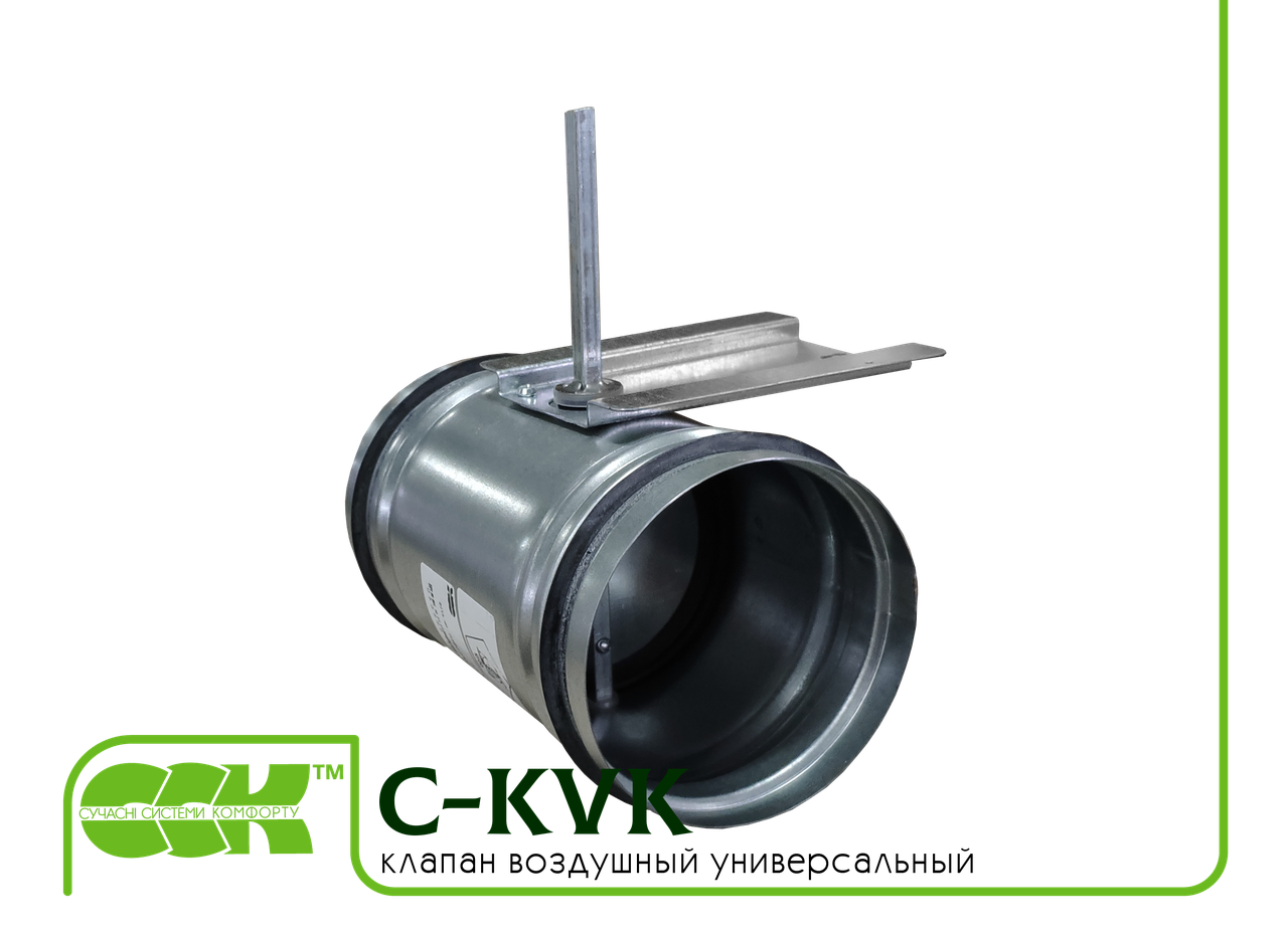 Приточный воздушный клапан C-KVK-100-0 - фото 2 - id-p186715083