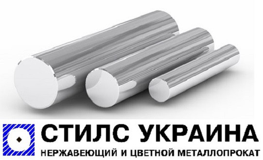 Пруток нержавіючий 20мм 20Х13 технічний