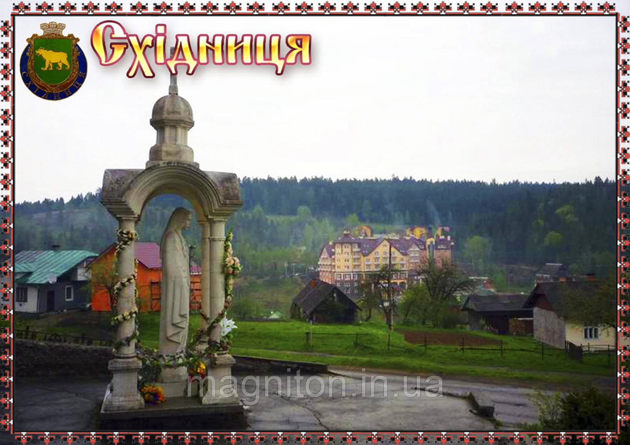 Магніт вініловий Східниця 02