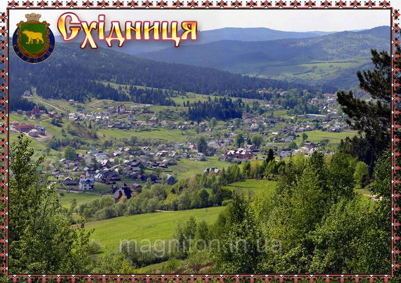 Магніт вініловий Східниця 06