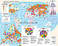 9 клас. Комплект Атлас+Контурная карта. Географія Україна і світове господарство Рекомендовано МОН Картографія, фото 2