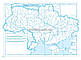 9 клас. Комплект Атлас+Контурная карта. Географія Україна і світове господарство Рекомендовано МОН Картографія, фото 5