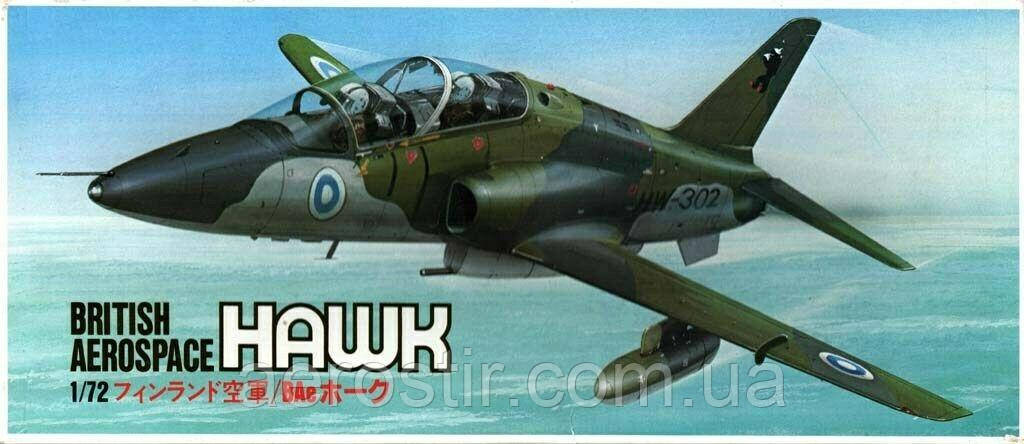 British Aerospace Hawk 1/72 Fujimi 74-84-450
