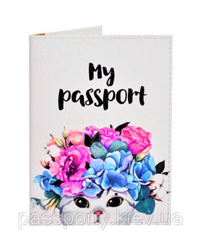 Обкладинка на паспорт My Passport