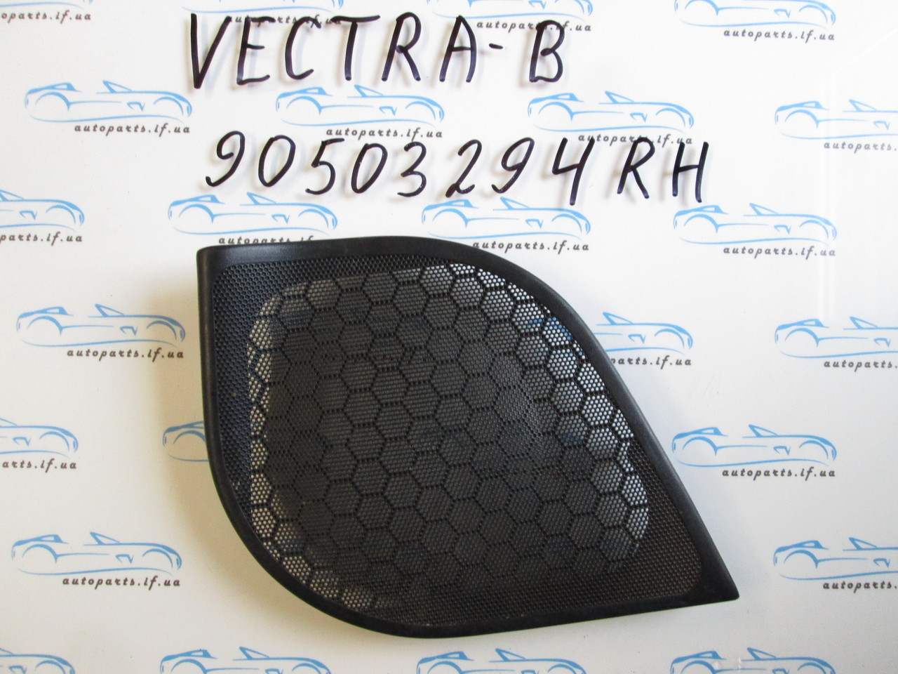 Накладка динаміка Вектра Б, opel Vectra B 90503294 права зад