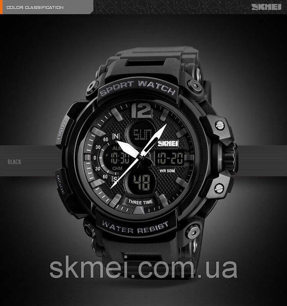 Skmei 1343 black hot sale