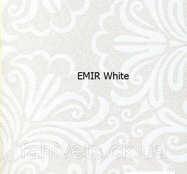 Рулонні штори відкритого типу EMIR (м.кв.) White