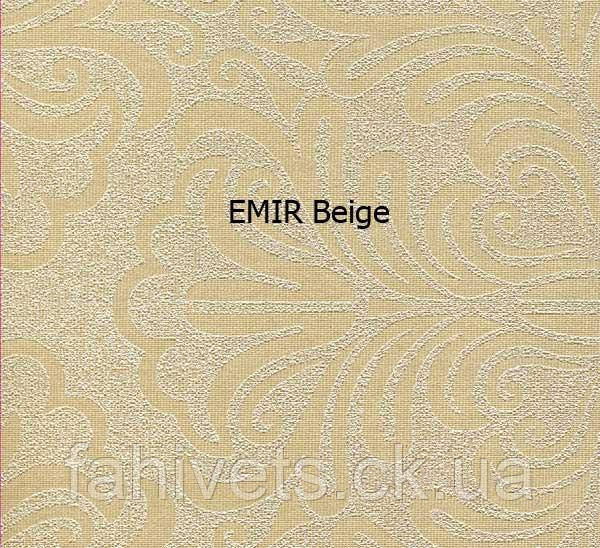 Рулонні штори відкритого типу EMIR (м.кв.) Beige, фото 1