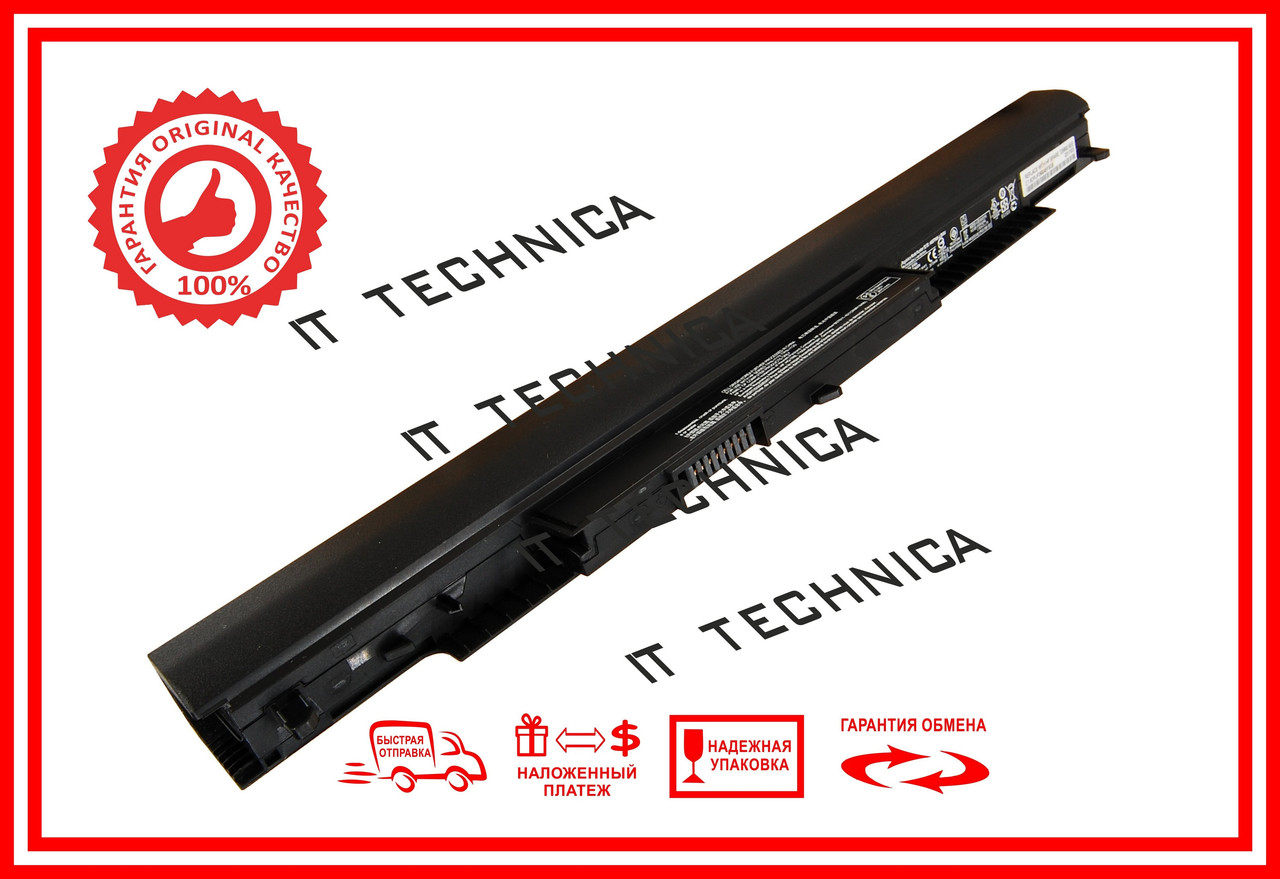 Батарея HP HSTNN-LB6U 10.95V 2670mAh Тип1 ориг