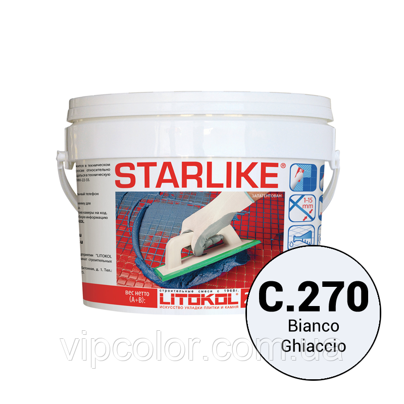 Litokol Starlike Classic Collection С. 270 Білий лід 2,5 кг двокомпонентна фуга для затирання STRBGH02.5