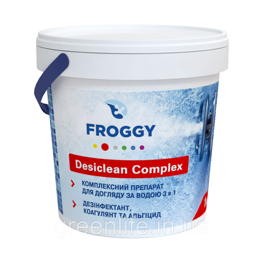DESICLEAN COMPLEX , хлор тривалий, Froggy , 3 в 1 , Фроггі, в таблетках (200 гр) ,1 кг