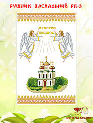 Заготовка Рушник Пасха
