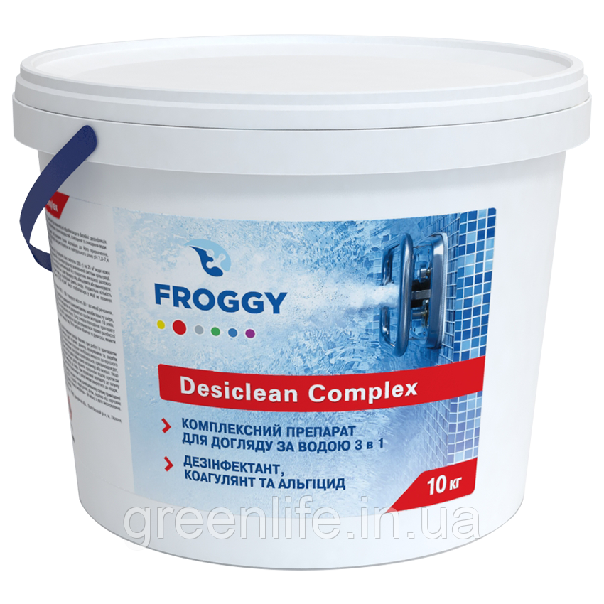 DESICLEAN COMPLEX , хлор тривалий, Froggy , 3 в 1 , Фроггі, в таблетках (200 гр) ,10 кг