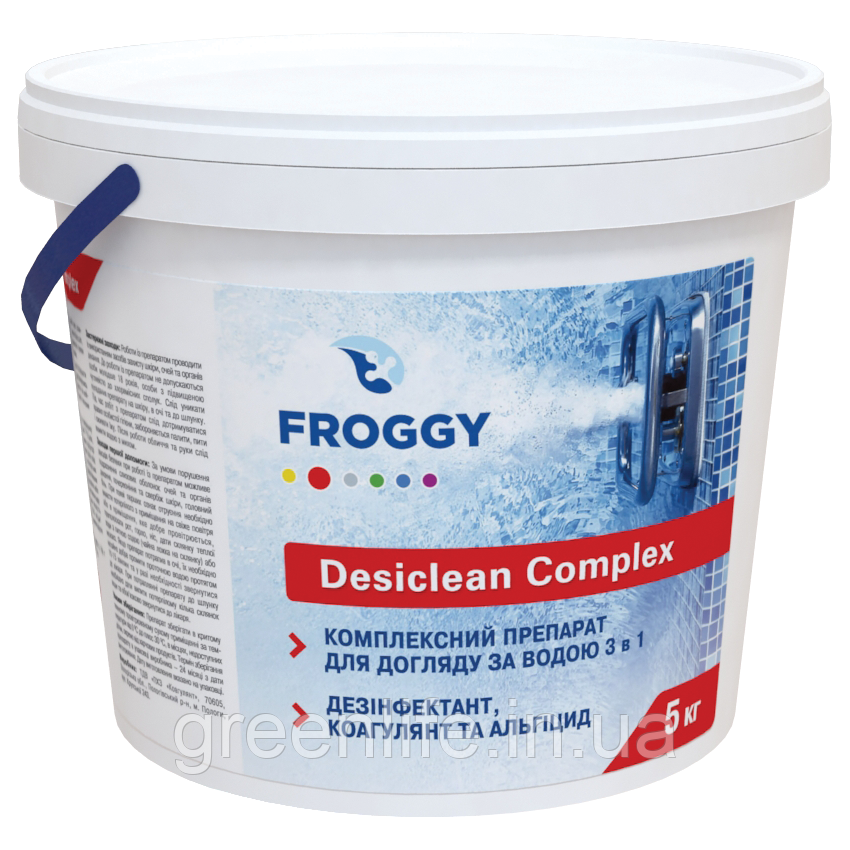 DESICLEAN COMPLEX , 5 кг, хлор тривалий, Froggy , 3 в 1 , Фроггі, в таблетках ( 200 гр ).