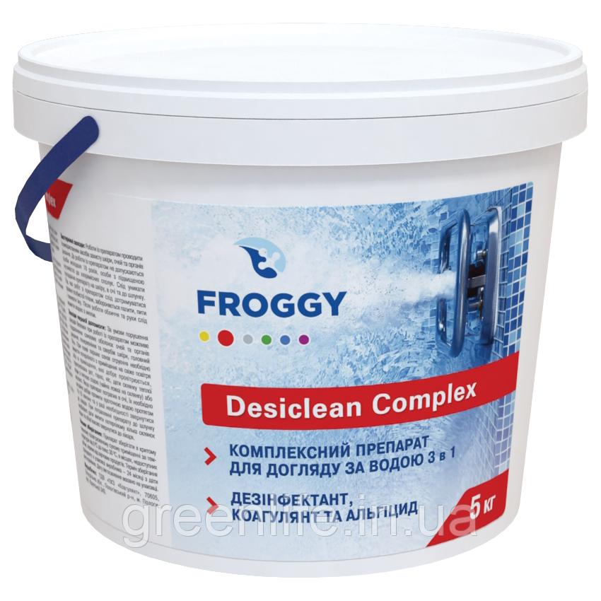 DESICLEAN COMPLEX, 5 кг, хлор тривалий, Froggy, 3 в 1, Фроги, у таблетках (200 г).