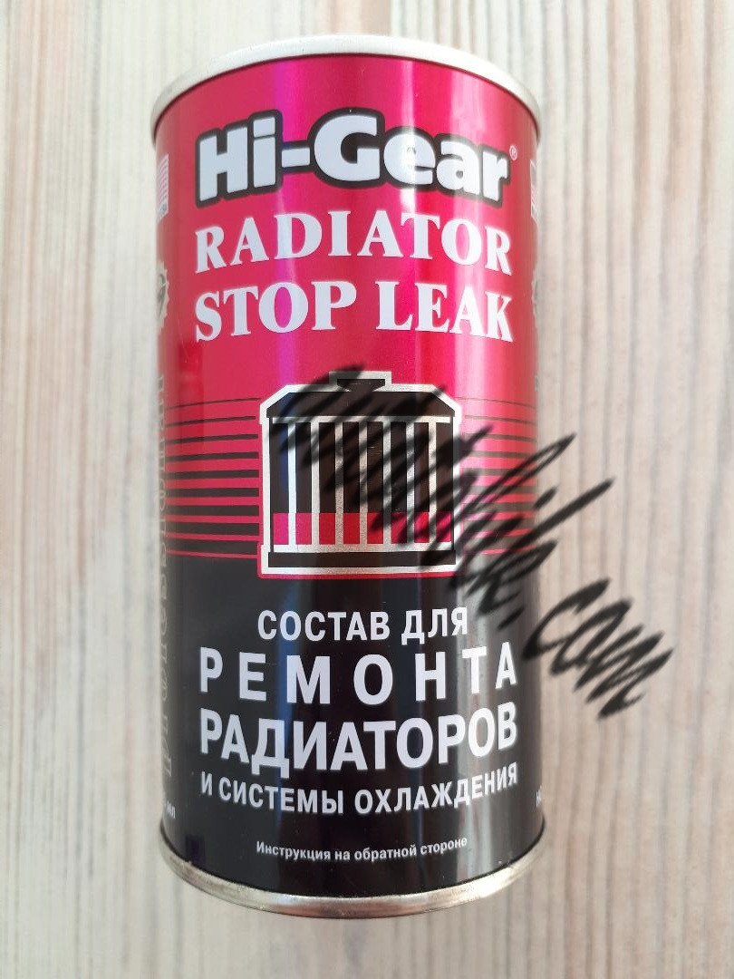 Состав для ремонта радиаторов и системы охлаждения Hi-Gear HG 9025 325мл - фото 1 - id-p911832703