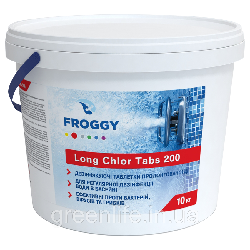 LONG CHLOR TABS 200, хлор тривалий , Froggy , ТАБЛЕТКИ 200 ГРАМ, Фроггі, 10 кг