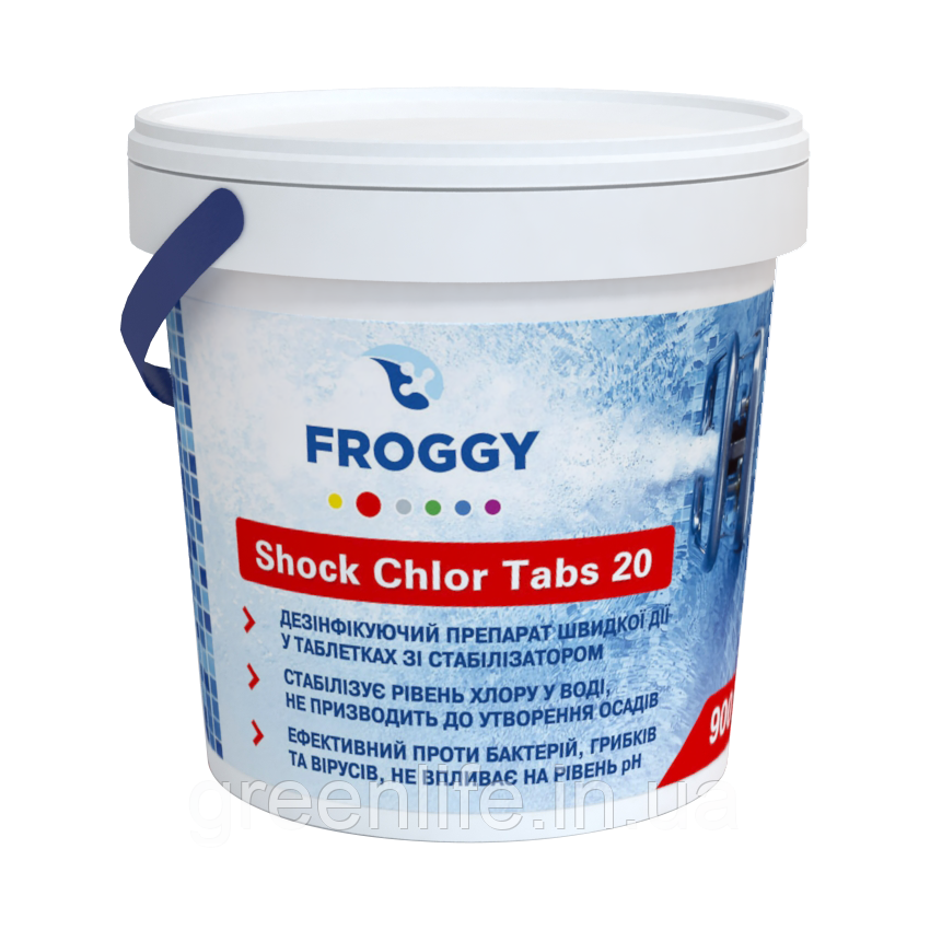 SHOCK CHLOR TABS 20, хлор шок, Froggy, ТАБЛЕТКИ 20 ГРАММ, Фроги, 1 кг