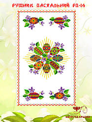 Рушник пасхальний