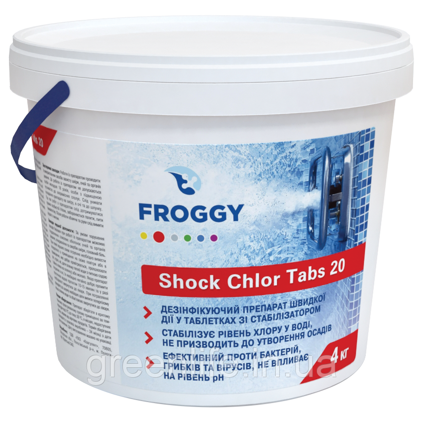 SHOCK CHLOR TABS 20, хлор шок , Froggy , ТАБЛЕТКИ 20 ГРАМ, Фроггі, 4 кг
