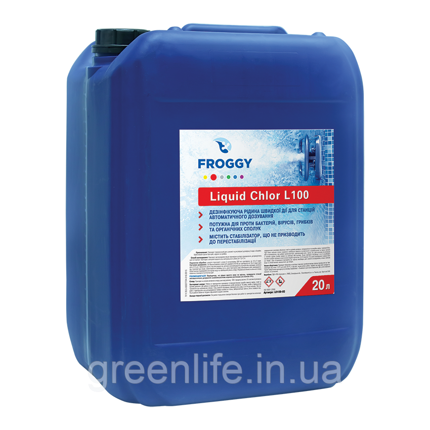 LIQUID CHLOR L100, Froggy , рідкий хлор , Фроггі, 20 л