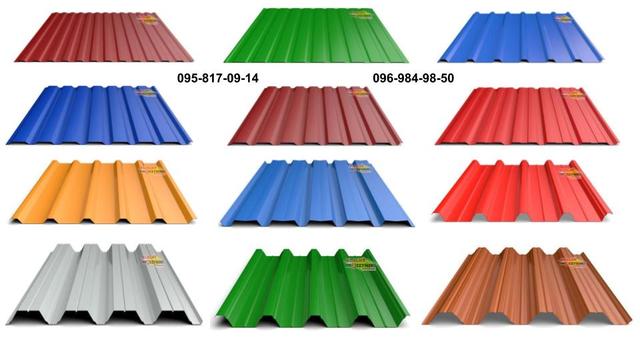 купить➤кровельные материалы➤профнастил прушински➤скатная кровля➤ купить➤кровельные материалы➤профнастил прушински➤скатная кровля➤