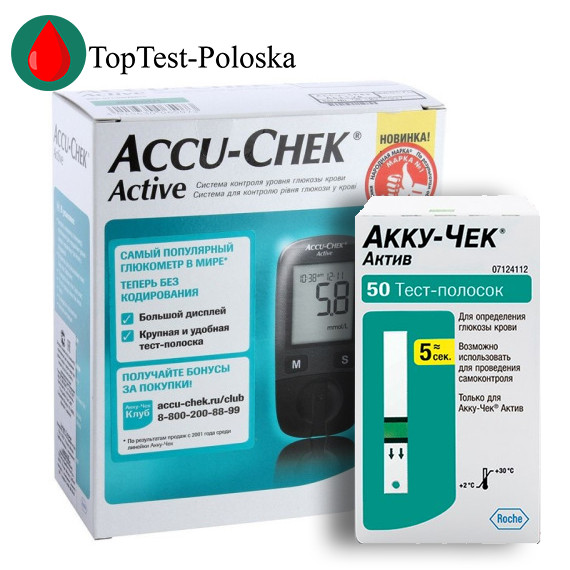 Глюкометр Акку Чек Актив (Accu Chek Active) + 50 тест смужок