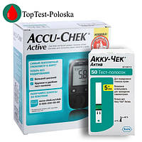 Глюкометр Акку Чек Актив (Accu Chek Active) + 50 тест полосок