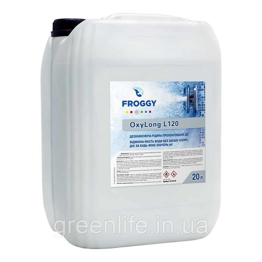 OXYLONG L120, Froggy , кисень рідкий тривалий , Фроггі, 20 л