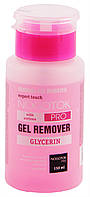 Засіб 3 в 1 для зняття гель-лаку Professional і біогелю 150 мл