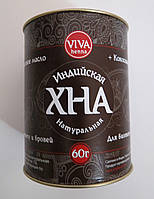 Хна для биотату и бровей Viva коричневая ( 60гр.)