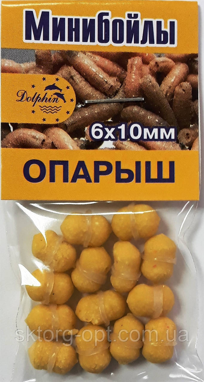 Міні Бойли Dolphin 6х10мм. Опариш