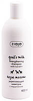 Шампунь для волосся "Козьє молоко" 400 мл