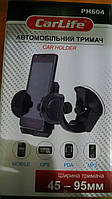 Тримач для телефона "CarLife" (чорний, на скло, 45-95 мм)