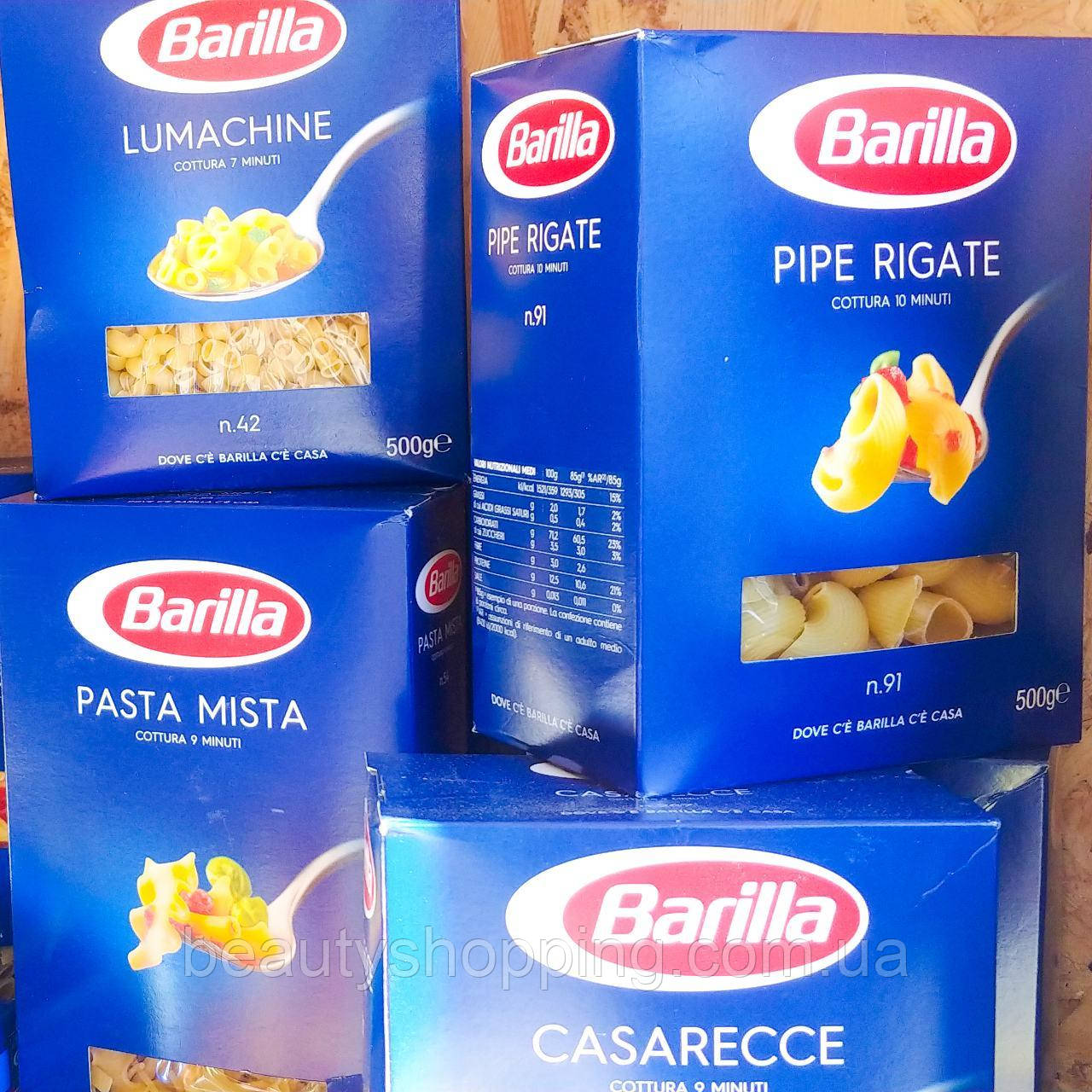 Barilla Барилла макарони в асортименті 500 гр Італія