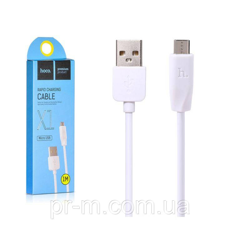 Кабель HOCO Micro USB X1, 1м