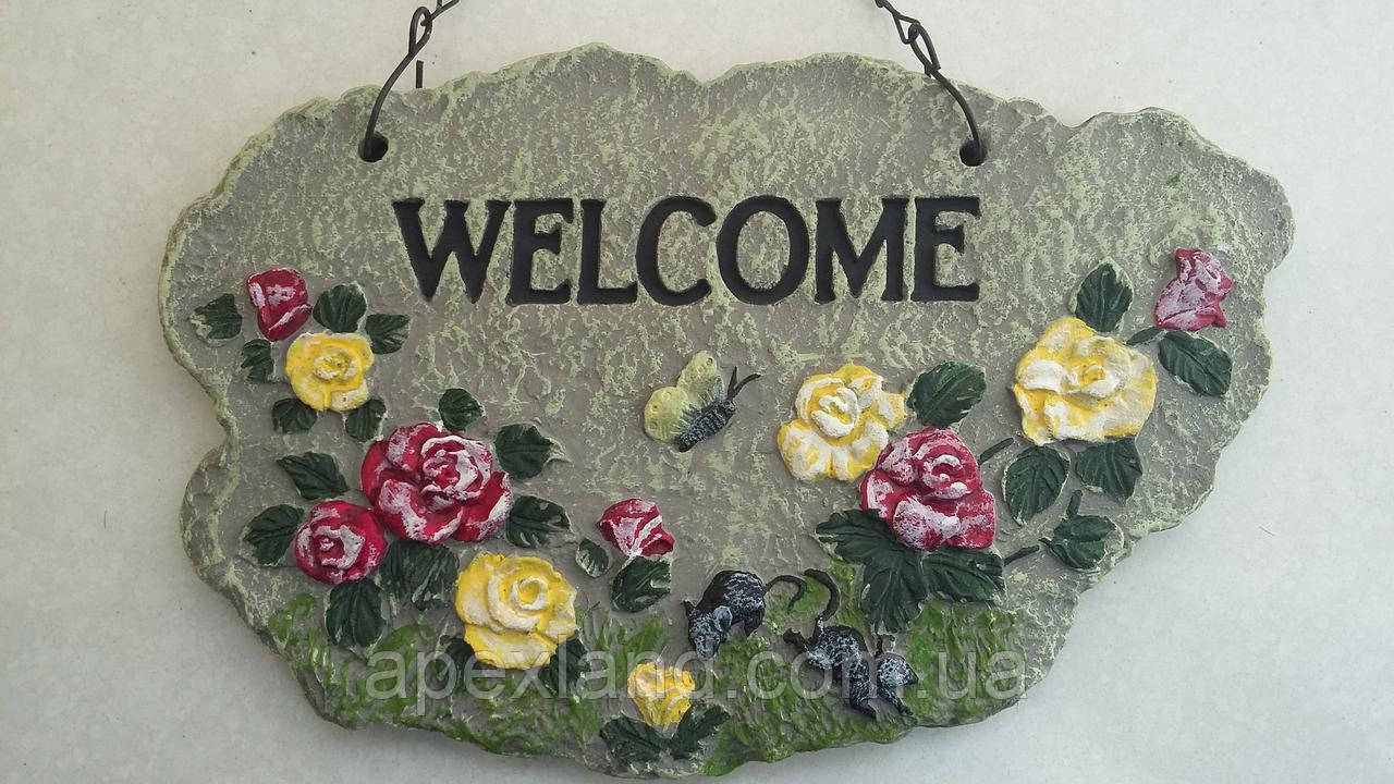 Декор на стіну "Welcome", Ласкаво просимо