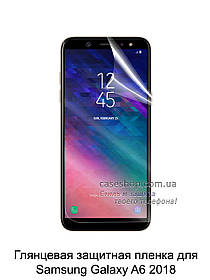 Глянсова захисна плівка для Samsung Galaxy A6 2018 A600F