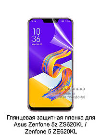 Глянсова захисна плівка для Asus Zenfone 5z ZS620KL / Zenfone 5 (2018) ZE620KL